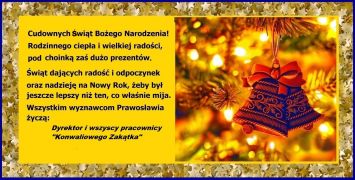 Wesołych Świąt